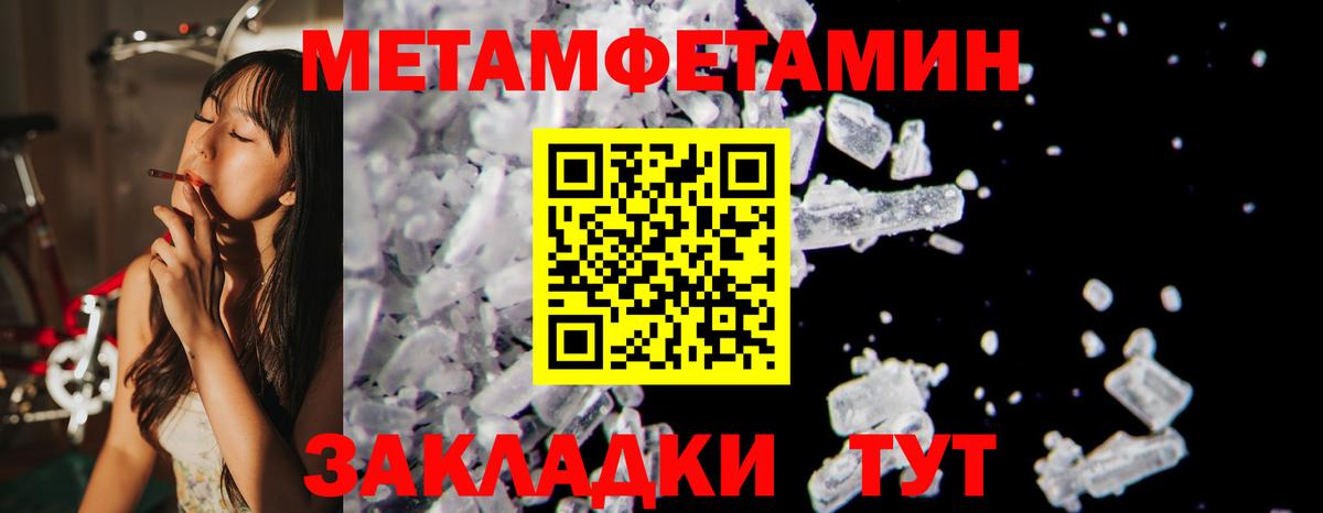 Амфетамин VHQ  Амфетамин  Будённовск  Вход с VPN 