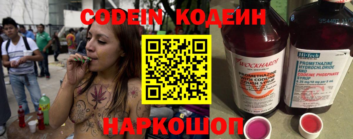 Кокаин  Бошки Шишки  Вход с VPN  Будённовск  ЭКСТАЗИ  Мефедрон   Гашиш 