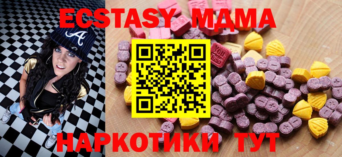 Ecstasy TESLA Будённовск