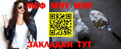 экстази Волжск