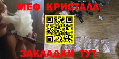 экстази Волжск