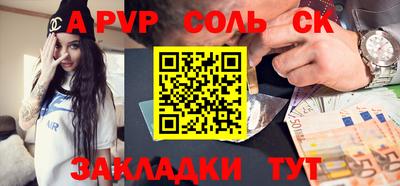 экстази Волжск