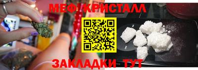 прущие грибы Волгодонск