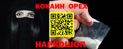 экстази Волжск