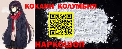 прущие грибы Волгодонск