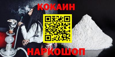 прущие грибы Волгодонск