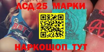 прущие грибы Волгодонск