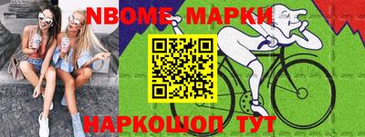 марки lsd Волжский