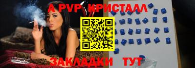 марки lsd Волжский