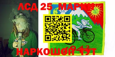экстази Волжск