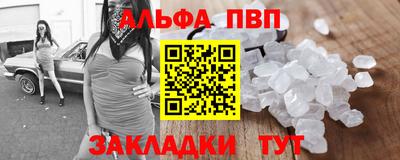 прущие грибы Волгодонск