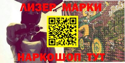 марки lsd Волжский