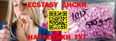 прущие грибы Волгодонск