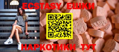 прущие грибы Волгодонск