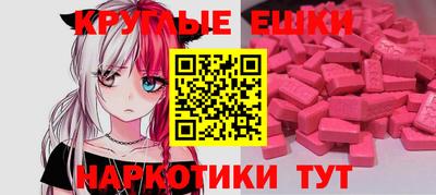 прущие грибы Волгодонск