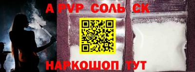 прущие грибы Волгодонск