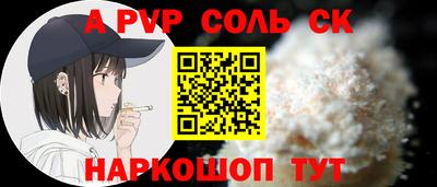 прущие грибы Волгодонск