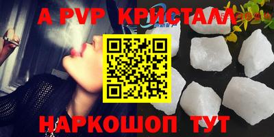 марки lsd Волжский