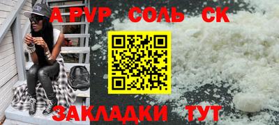 марки lsd Волжский