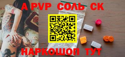 марки lsd Волжский