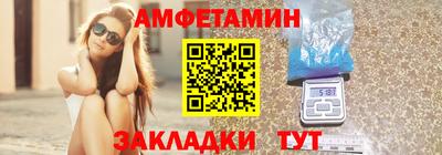 прущие грибы Волгодонск