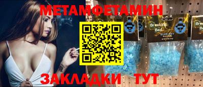 марки lsd Волжский
