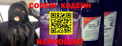 прущие грибы Волгодонск