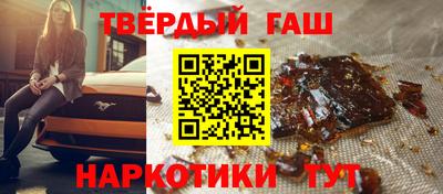 марки lsd Волжский