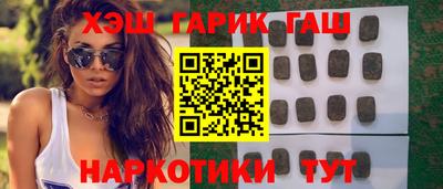 прущие грибы Волгодонск