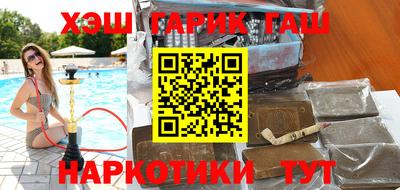 прущие грибы Волгодонск