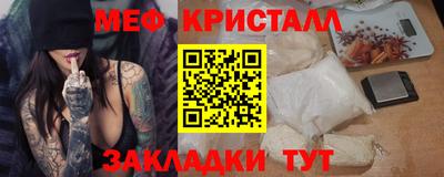 экстази Волжск