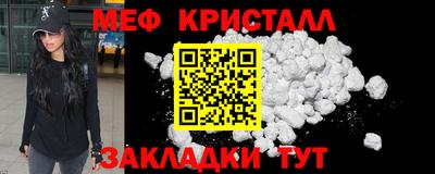 прущие грибы Волгодонск