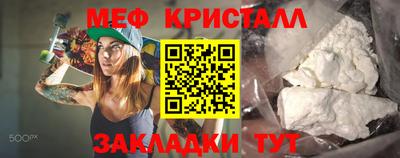 прущие грибы Волгодонск