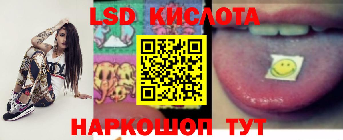 Будённовск  mega сайт  Лсд 25 экстази кислота  Вход с VPN  ЛСД экстази кислота 
