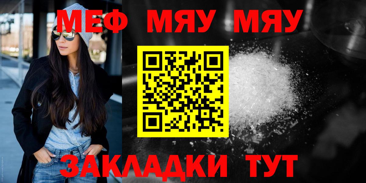 Мефедрон  Будённовск