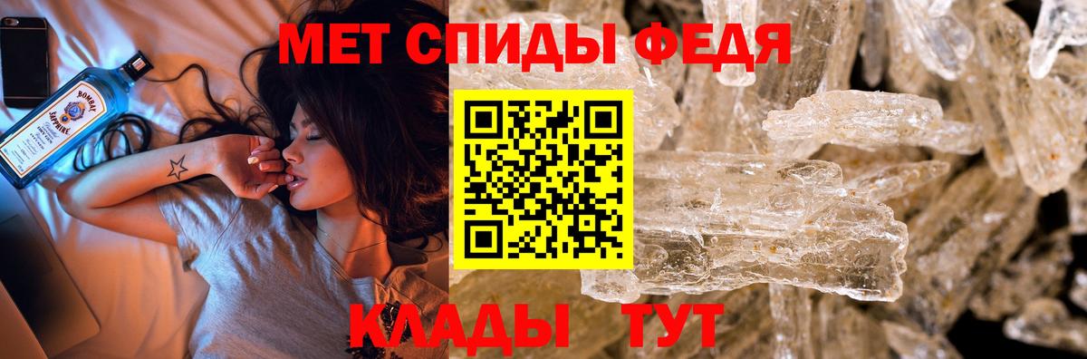 Метамфетамин витя Будённовск