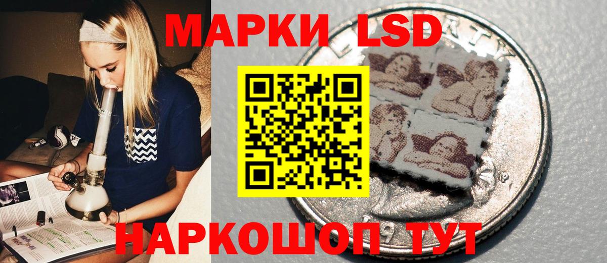 Марки N-bome 1500мкг Будённовск
