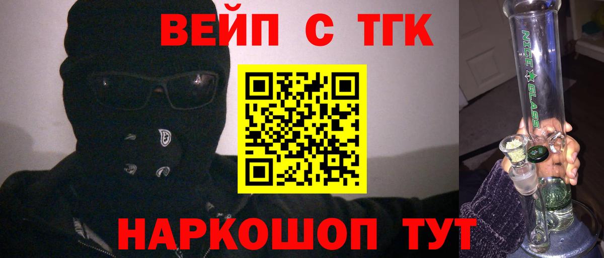 Дистиллят ТГК концентрат Будённовск