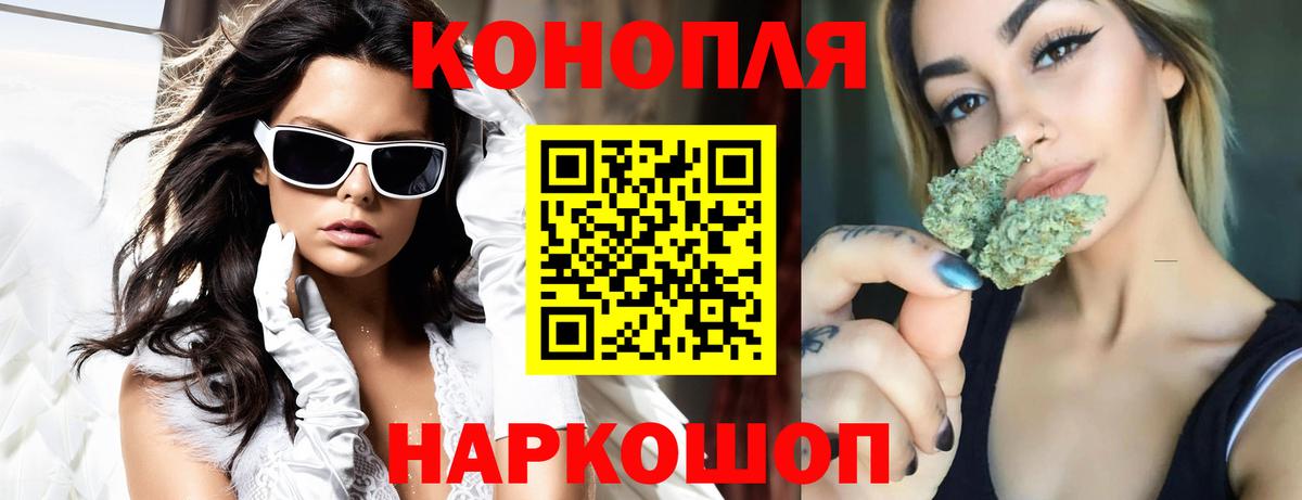 МАРИХУАНА MAZAR  Каннабис Bruce Banner  Будённовск  Вход с VPN  Бошки Шишки LSD WEED 